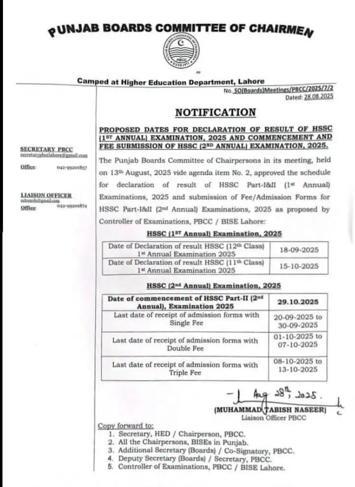 2nd year result date 2025 notification