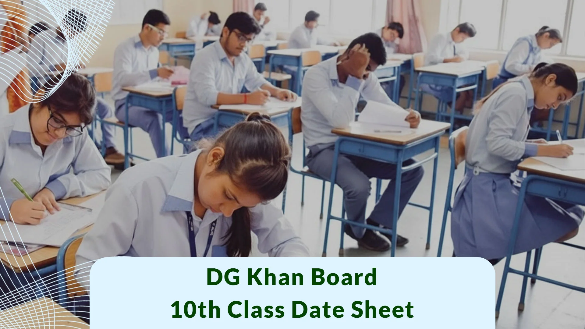 DG Khan Board 10th Class Date Sheet 2026